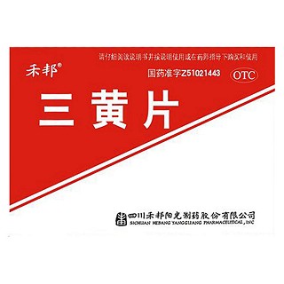 三黄片(禾邦阳光)