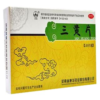 三黄片(康华)