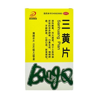 三黄片(邦琪)