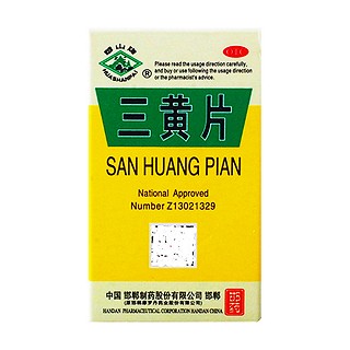 三黄片(邯郸制药)