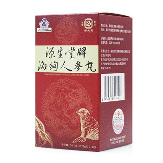 源生堂牌海狗人参丸  缓解体力疲劳 买2赠1(百合)