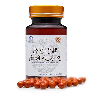 源生堂牌海狗人参丸  缓解体力疲劳 买2赠1(0.32g/粒*96粒)
