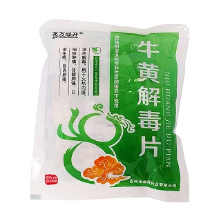 牛黄解毒片(鑫辉)