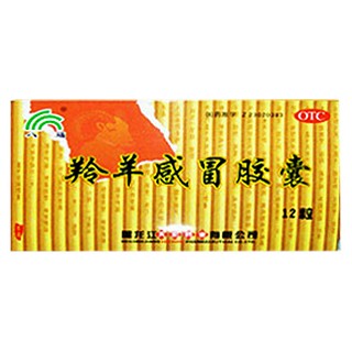 羚羊感冒胶囊(天宏)