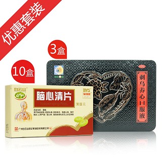 活血护心套装(葵花药业)