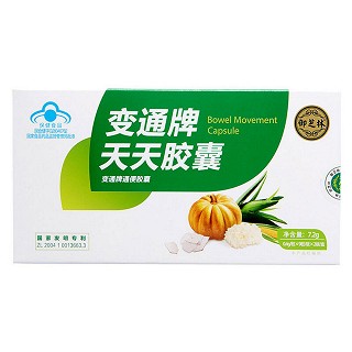 变通牌 天天胶囊(御芝林)