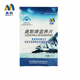 奥默牌蓝养片 原奥默携氧片西藏旅游(东来)