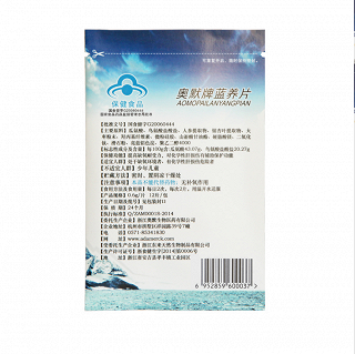 奥默牌蓝养片 原奥默携氧片西藏旅游价格