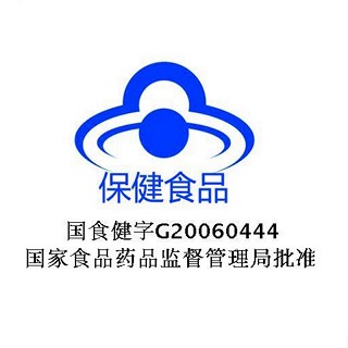 奥默牌蓝养片 原奥默携氧片西藏旅游(东来)