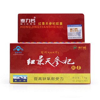 麦力若牌红景天参杞胶囊(麦力若)