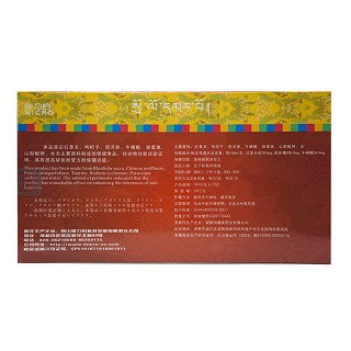 麦力若牌红景天参杞牛磺酸口服液 买3送1价格