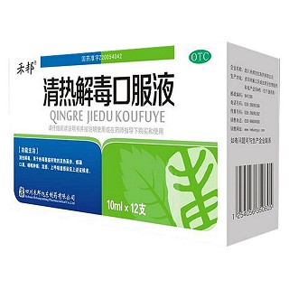 清热解毒口服液(禾邦旭东)