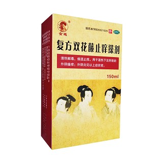 复方双花藤止痒搽剂(邦琪)