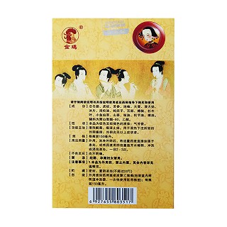 复方双花藤止痒搽剂(邦琪)