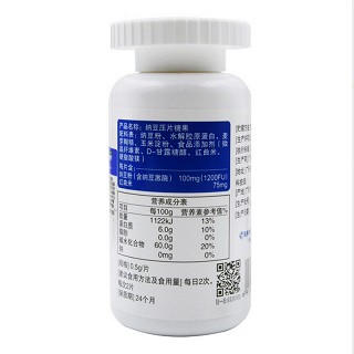 益诺纳豆激酶红曲片 买2送1价格