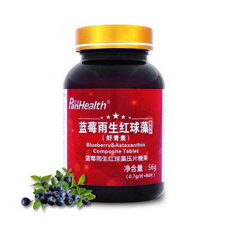 益诺虾青素蓝莓雨生红球藻片 买2送1(双骏)