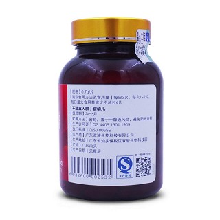 益诺虾青素蓝莓雨生红球藻片 买2送1价格