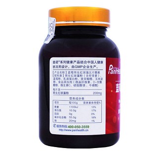 益诺虾青素蓝莓雨生红球藻片 买2送1(双骏)