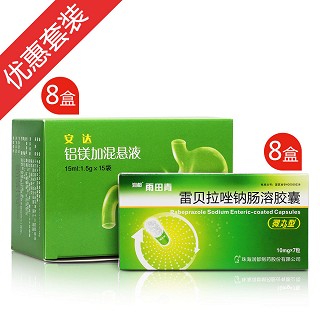 胆汁反流性胃炎(一洋)