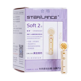 雅培辅理善越佳型至新血糖仪套餐二功效作用厂家