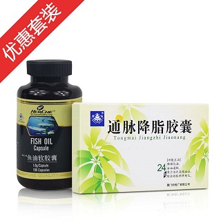 降血脂基础套装