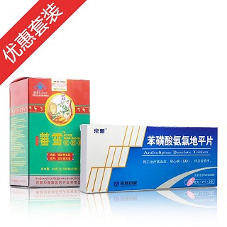 降血压基础套装(和藤藏医药)