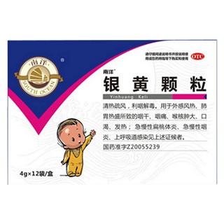 银黄颗粒(仁德)
