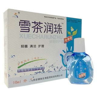健驰 雪茶润珠抑菌液(健驰生物)