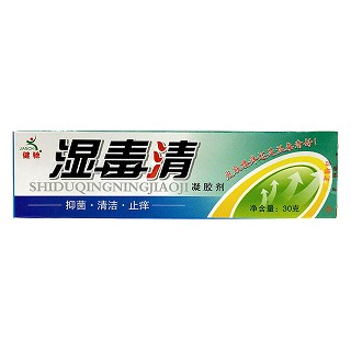 健驰 湿毒清凝胶剂(健驰生物)