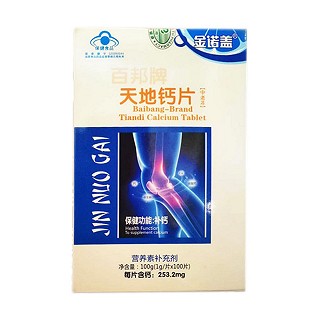 金诺盖 百邦牌天地钙片(中老年)