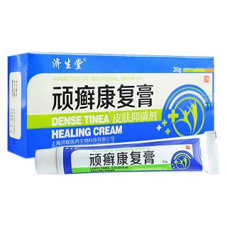 济生堂 顽癣康复膏皮肤抑剂(济生医药保健品)
