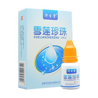 济生堂 雪莲珍珠滴眼液(济生医药保健品)