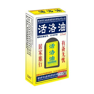 黄道益活洛(络)