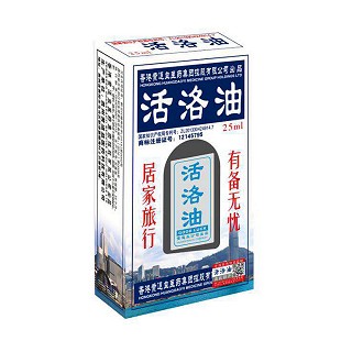 黄道益活洛(络)
