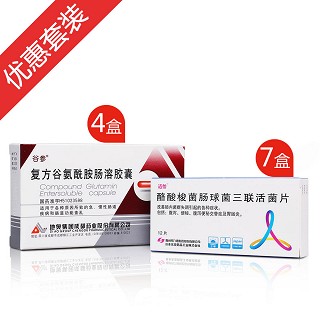 肠道功能紊乱腹泻套装(toa)