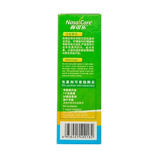 成人装鼻腔清洗器价格