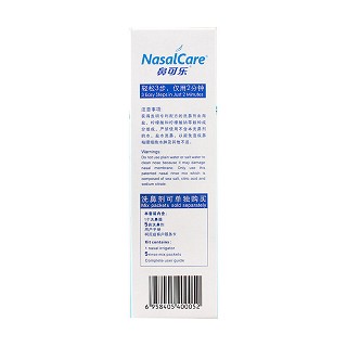 鼻腔清洗器功效作用厂家