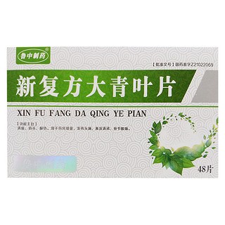 新复方大青叶片(鲁中制药)