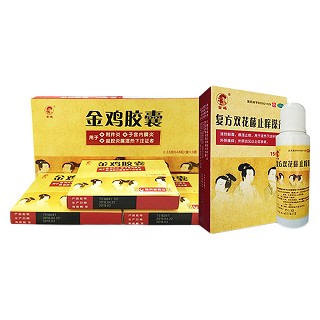 套餐三：4大盒金鸡胶囊+8盒复方双花藤(灵峰)