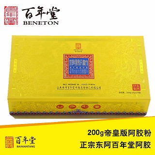 百年堂牌 速溶阿胶粉 200g/盒 礼盒装(药)