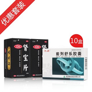 固肾护腺强效装(汇仁)