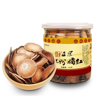 化州化橘红切片100g 买2送1(中贸橘红)