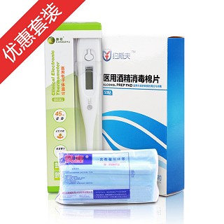 一次性使用口罩+医用酒精消毒棉片+医用电子体温计(恩惠医用)