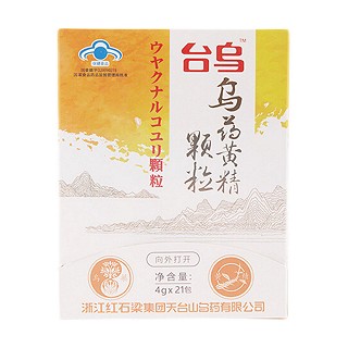 台乌牌乌药黄精颗粒 84g(红石梁)