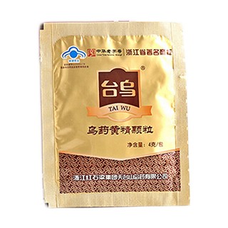 台乌牌乌药黄精颗粒(红石梁)