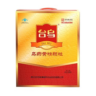 台乌牌乌药黄精颗粒(红石梁)