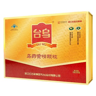 台乌牌乌药黄精颗粒(红石梁)