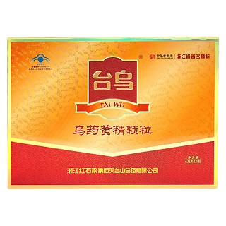 台乌牌乌药黄精颗粒(红石梁)