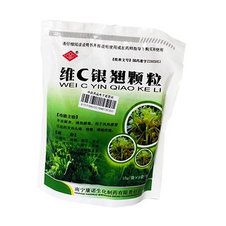 维c银翘颗粒(康诺生化)