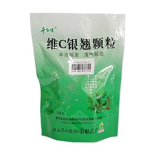 维c银翘颗粒(药用植物)